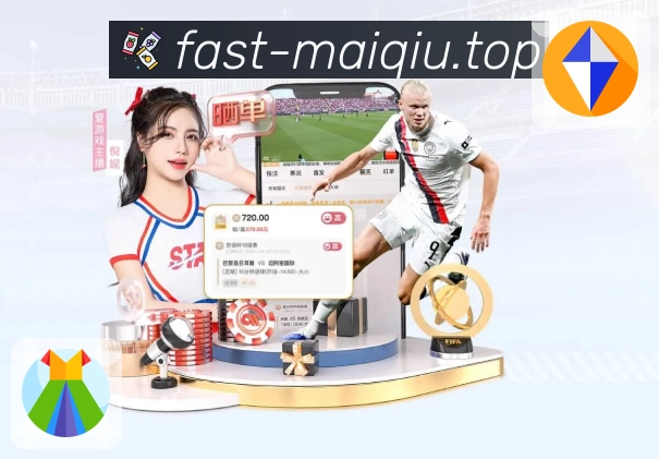 买球站 体育赛事与数据服务平台